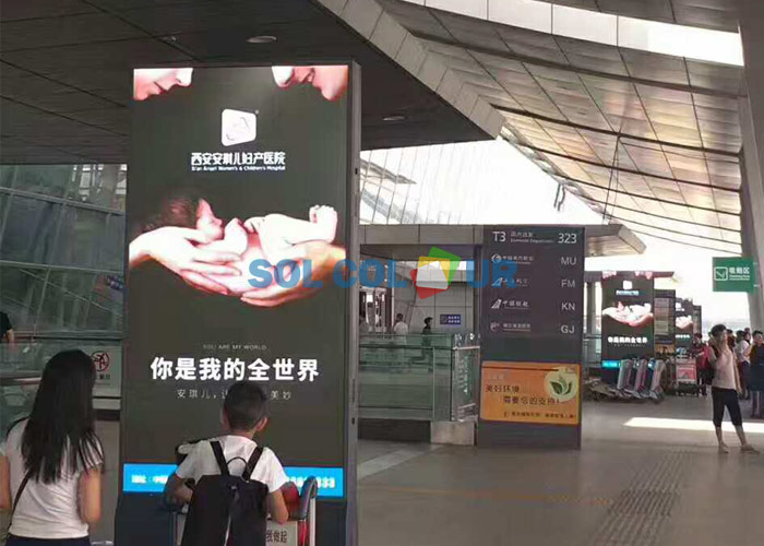 西安咸阳机场P4广告机500㎡