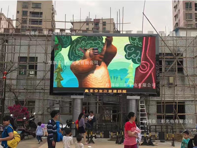 深圳市公民小学广场户外P4表贴全彩23平米案例